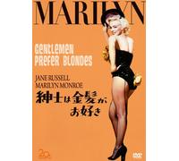 Marilyn Monroe - Gentlemen Prefer Blondes [Edizione: Giappone] [Italia] [DVD]
