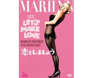 Marilyn Monroe - Lets Make Love [Edizione: Giappone] [Italia] [DVD]