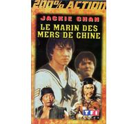 Marin des mers de chine [VHS]