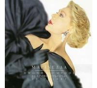 Marinela - I Foni+O Mithos N02/77-87