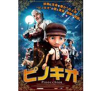 Mario Adorf - Pinocchio [Edizione: Giappone] [Italia] [DVD]