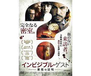 Mario Casas - The Invisible Guest [Edizione: Giappone] [Italia] [DVD]