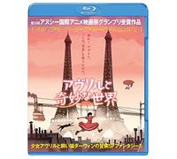 Marion Cotillard - Avril Et Le Monde Truque [Edizione: Giappone] [Italia] [Blu-ray]