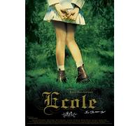 Marion Cotillard - Innocence [Edizione: Giappone] [Italia] [DVD]