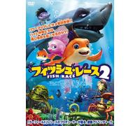 Mark A.Z.Dippe - The Reef2:High Tide [Edizione: Giappone] [Italia] [DVD]