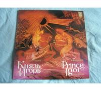 Mark Ermler / Bolshoi Theatre Chorus and Orchestra - CM 02965-6 Borodin Prince Igor Bolshoi Mark Ermler LP