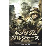 Mark of Cain [DVD de Audio]