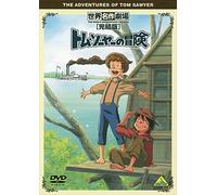 Mark Twain - Sekai Meisaku Gekijou Kanketsuban The Adventures Of Tom Sawyer [Edizione: Giappone] [DVD]
