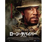 Mark Wahlberg - Lone Survivor [Edizione: Giappone] [Italia] [Blu-ray]
