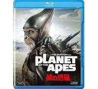 Mark Wahlberg - Planet Of The Apes [Edizione: Giappone] [Italia] [Blu-ray]