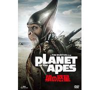Mark Wahlberg - Planet Of The Apes [Edizione: Giappone] [Italia] [DVD]