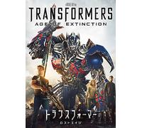 Mark Wahlberg - Transformers: Age Of Extinction [Edizione: Giappone] [Italia] [DVD]