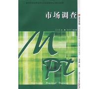 Marketing Research (Chinese Edition)