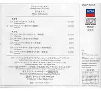 Markevitch & Ussr State So - Verdi: Requiem [Import]