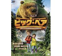 Markus Rygaard - The Great Bear [Edizione: Giappone] [Italia] [DVD]