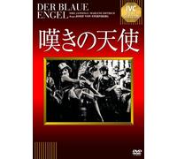 Marlene Dietrich - Der Blaue Engel [Edizione: Giappone] [Italia] [DVD]