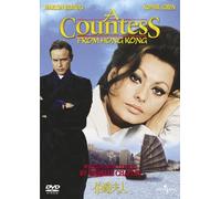 Marlon Brando - A Countess From Hong Kong [Edizione: Giappone] [DVD]