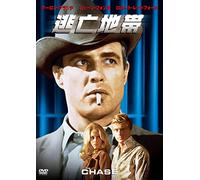 Marlon Brando - The Chase [Edizione: Giappone] [Italia] [DVD]