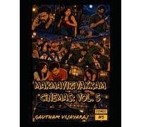 Marmavirivakkam Cinemas: Vol. 5