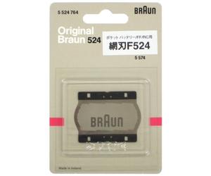 Marrón Hoja/Sistema de SB 524 para Señor afeitadora Pocket 5523/24/25