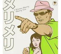 Marry Marry- I Wanna Marry Marry You