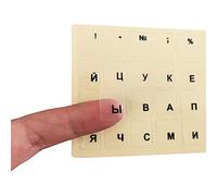 Mars Fox Ruso Teclado Pegatinas Fondo Transparente Letras Blancas para PC Ordenador Portátil Teclados (Alfabeto)