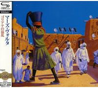 Mars Volta - The Bedlam in Goliath [Shm-CD]