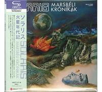 Marsbeli Kronikak - The Martian Chronicles (Japanese Papersleeve)