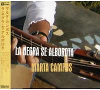 Marta Campos - La Negra Se Alborota
