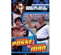 Martial Arts Double Feature: Shaolin & Rickshaw [USA] [DVD]