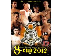 Martial Arts - Short Boxing World Tournament S-Cup 2012 [Japan DVD] OPS-9020