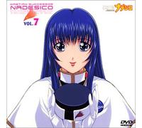 Martian Successor Nadesico 07 [Alemania] [DVD]