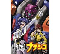 Martian Successor Nadesico Vol [Alemania] [DVD]