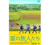 Martin Sheen - The Way [Edizione: Giappone] [Italia] [DVD]