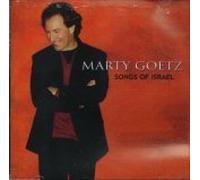 Marty Goetz - Marty Goetz: Songs of Israel