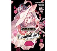 Marui-no – Magical Girl Raising Project, Vol. 15 – Novela ligera: Breakdown: 2 – Yen Press