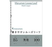 Maruman B5 Loose-Leaf Plain 100 Sheets l1206h by B. Toys