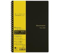Maruman MNEMOSYNE - Agenda mensual 2024, agenda mensual con pestañas, 8.27 x 5.83 pulgadas (A5), 1 ea (MND283-24), color negro