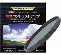 Marumi DHG 40.5mm Super Circular Polarising Filter