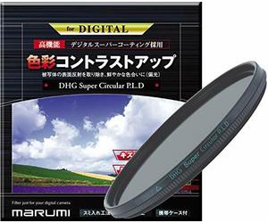 Marumi 68079 DHG Super Circular P.L.D 52mm Filtro Polarizador para Cámara NUEVO