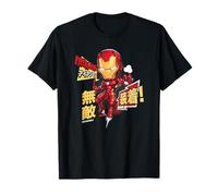 Marvel Super Heroes Iron Man SD Heroes Chibi Japan Kawaii Camiseta