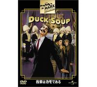 Marx Brothers: Duck Soup [Alemania] [DVD]