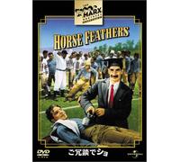 Marx Brothers: Horse Feathers [Alemania] [DVD]
