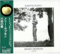 Mary Hopkin - Earth Song/Ocean Song