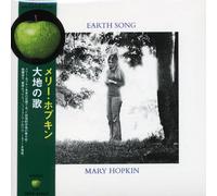 Mary Hopkin - Earth Song / Ocean Song