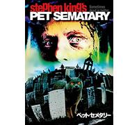 Mary Lambert - Pet Sematary [Edizione: Giappone] [Italia] [DVD]