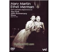 Mary Martin and Ethel Merman - The Ford 50th anniversary programm (DVD NTSC)