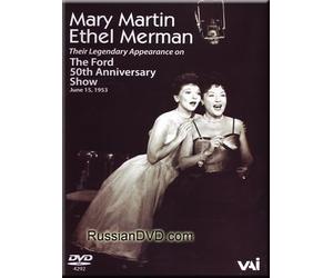 Mary Martin and Ethel Merman - The Ford 50th anniversary programm (DVD NTSC)