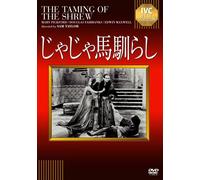Mary Pickford - The Taming Of The Shrew [Edizione: Giappone] [Italia] [DVD]