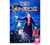 Mary Poppins [64/Vista/E, J/Dd5 [Alemania] [DVD]